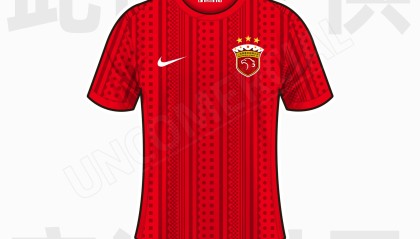 完美对战平台下载-网传海港新赛季主场球衣：设计灵感可能来源于船舰信号旗